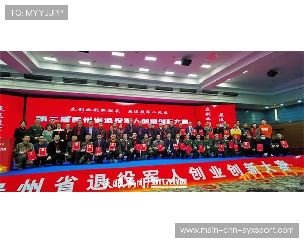 退役运动员教育资助项目帮助运动员转型，退役运动员政策