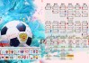 LCK粉丝支持热情高涨，lck支持人